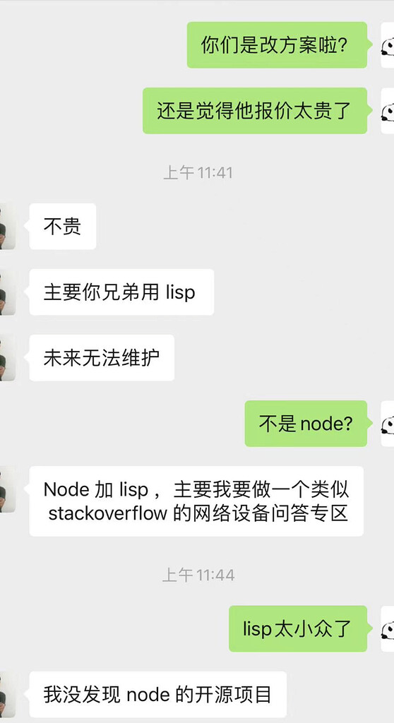 Common Lisp Emacs General Emacs China - Creative Vintage Photo - Ultra HD