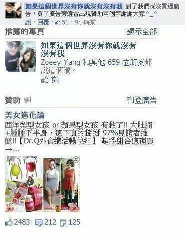 如果這個世界沒有你就沒有沒有我馬臉 新聞 Cpdpg