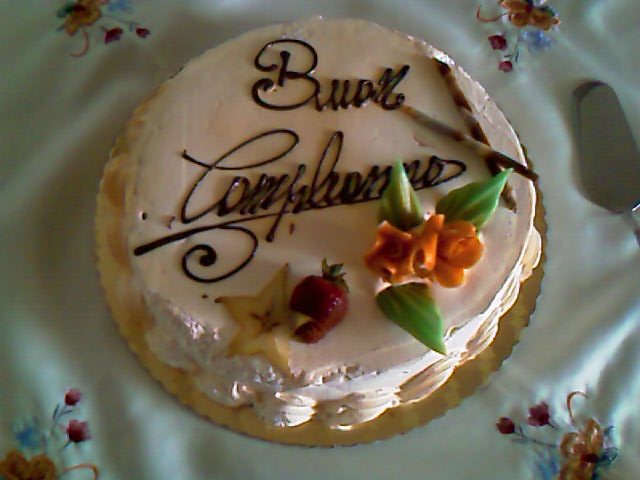 Buon Compleanno A Matteo C