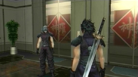 Capture d'écran Crisis Core Final Fantasy VII