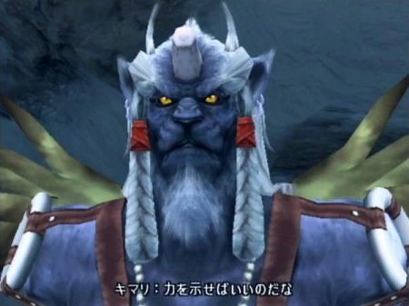 Capture d'écran Final Fantasy X