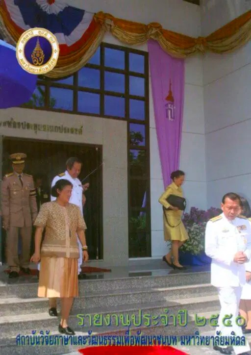 Annual Report 2009 Rilca - Download Creative City Photo | 8K