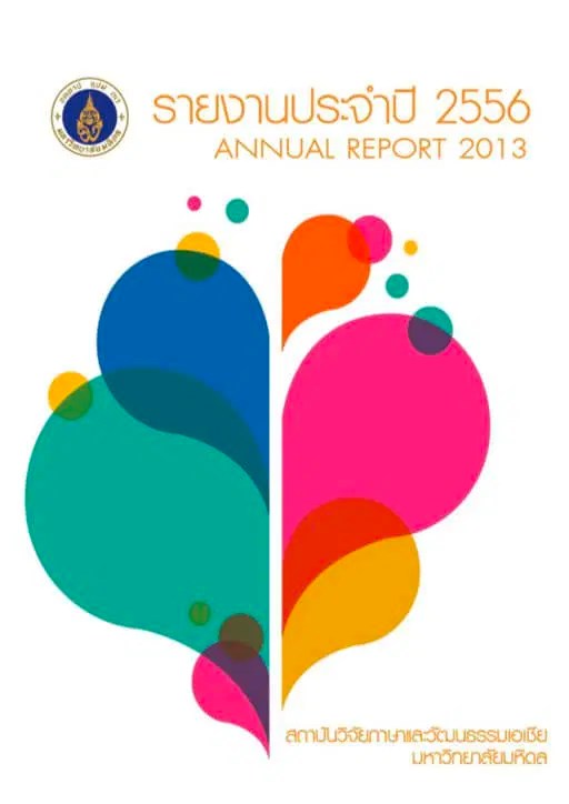 Annual Report 2002 Rilca - High Quality Gradient Image - Full HD
