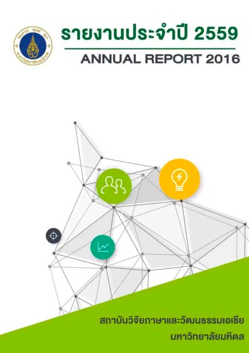 Annual Report 2002 Rilca - City Illustration Collection - 4K Quality