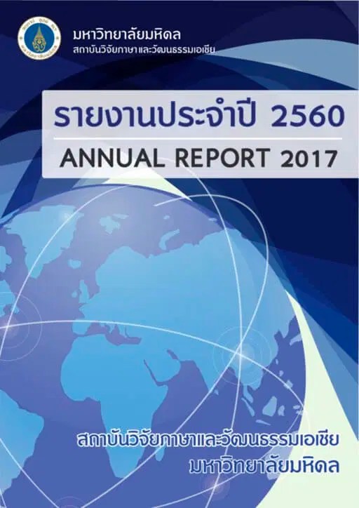 Annual Report 2007 Rilca - Artistic High Resolution Minimal Patterns | Free Download