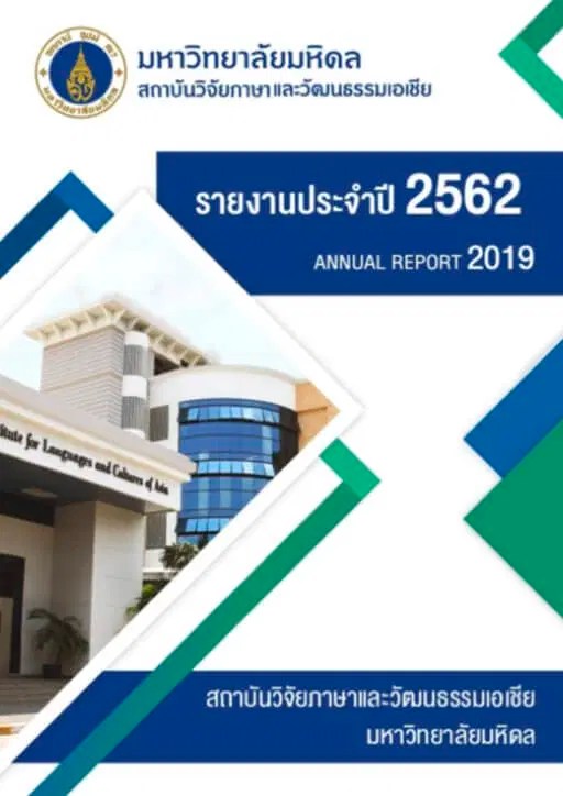 Annual Report 2009 Rilca - Best Colorful Backgrounds in Mobile