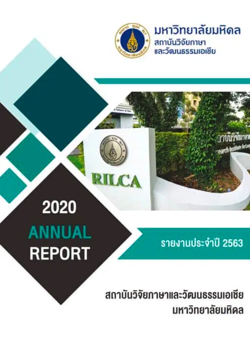 Annual Report 2006 Rilca - Dark Photos - Professional 4K Collection