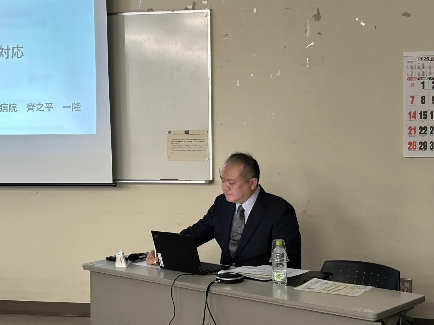 エミエミネットワーク勉強会 座長席の様子