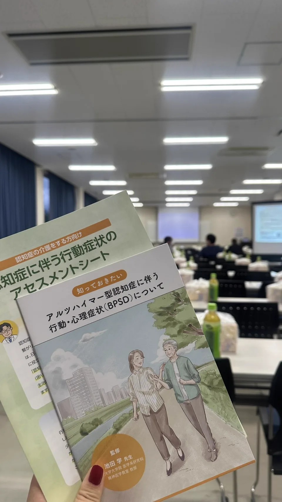 エミエミネットワーク勉強会 配布資料