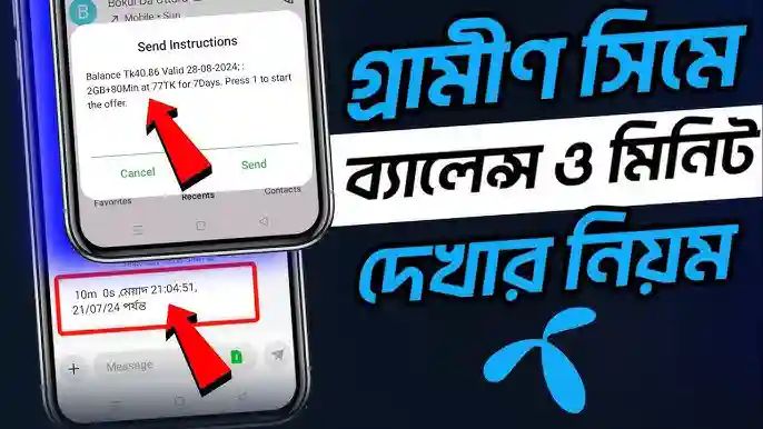 Gp Minute Code 2025 - Classic Mountain Background - 4K