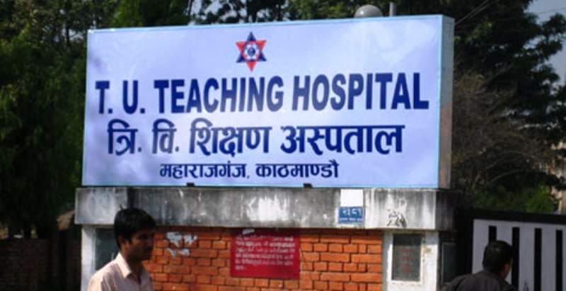 teaching hospital