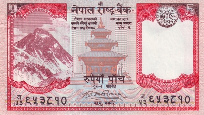 5 rupee