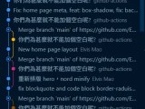 如何設定 Vscode Git Pull 使用 Rebase 而不是 Merge 毛哥em資訊密技