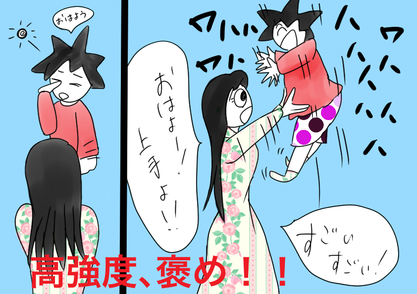 強化子 オペラント条件付けー強化子のリダクションとプロンプトフェイディング