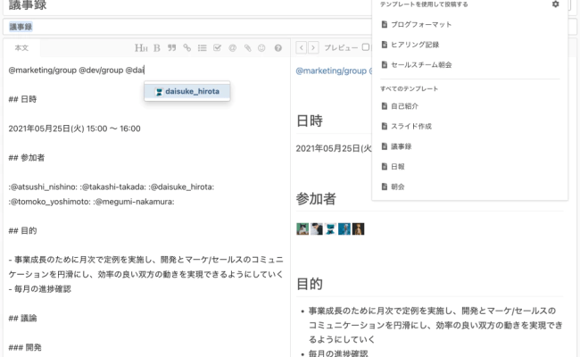 Recommended Agile Development Task Management Tools