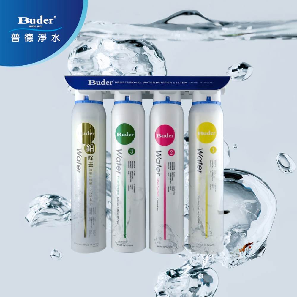 UF Filtration Water System