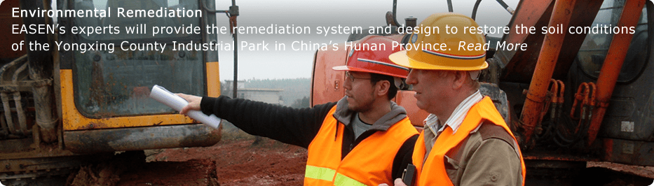 Easen Easen International