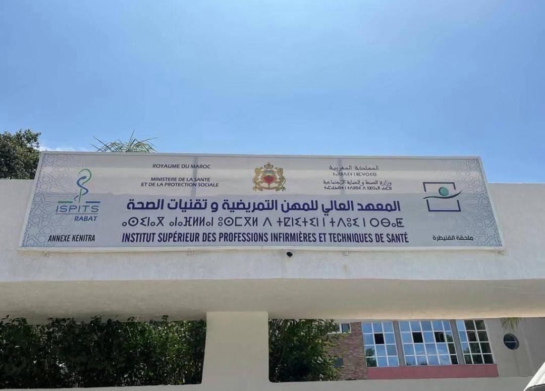 Union Coordination at Nursing Institute Raises Alarm Over Quality Concerns