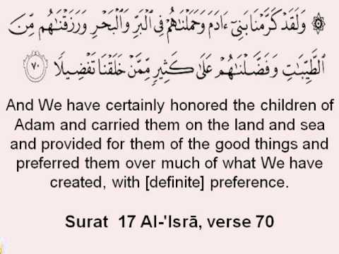 Quran Para 15 Al Isra Ayat 70 71rzichinji Quran Para 15 Al Isra Ayat 70 71rzichinji