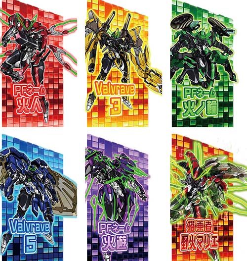スマスロ 革命機ヴァルヴレイヴ2 天井 狙い目 期待値 | エナイキ