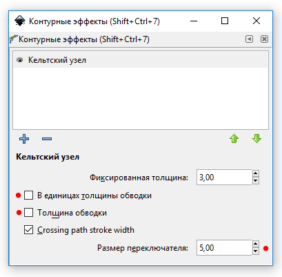 как нарисовать кельтский узел