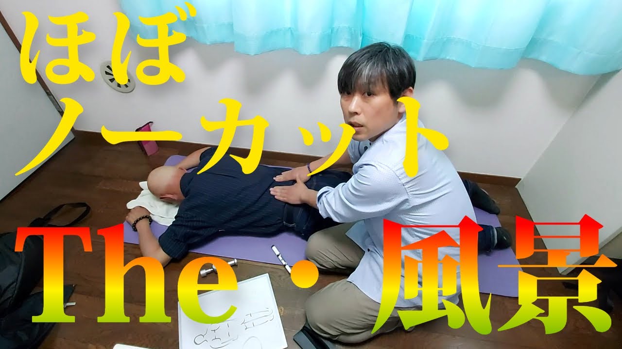 音叉施術DVD第2弾発売記念♪素人体験『持参した自身の音叉』自身の合う