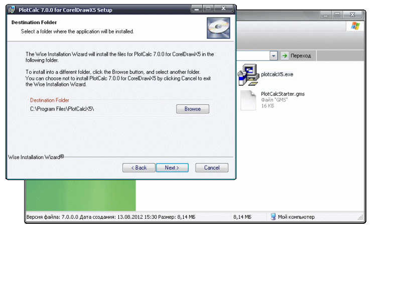 Corel Your Online Software Store - Modern Nature Photo - 8K