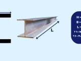 H Beam Weight Calculator