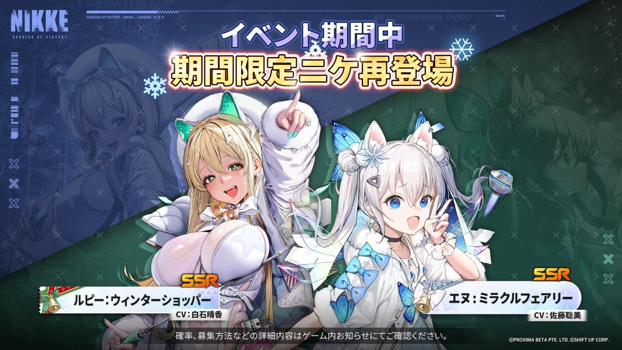 期間限定復刻