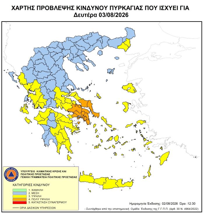 Greece Wildfires 2026 Is It Safe To Travel Right Now Map.