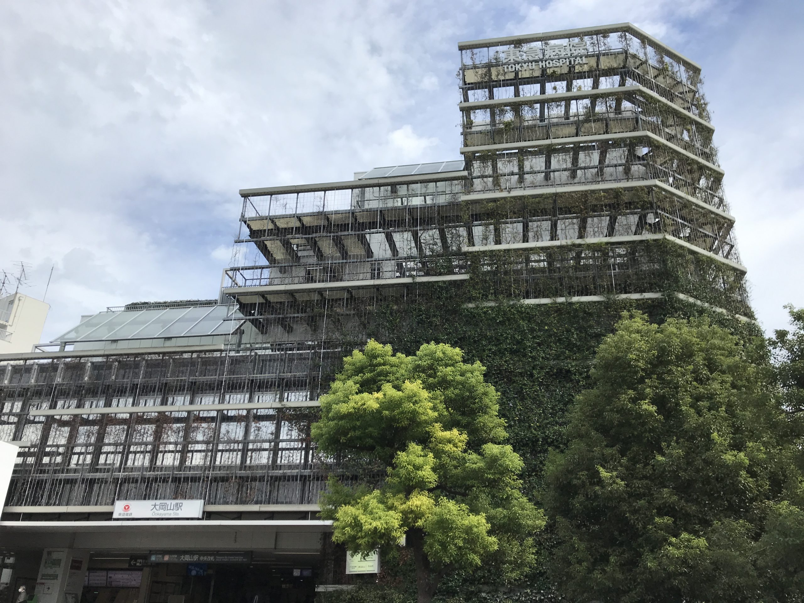 MG06_大岡山駅駅ビル