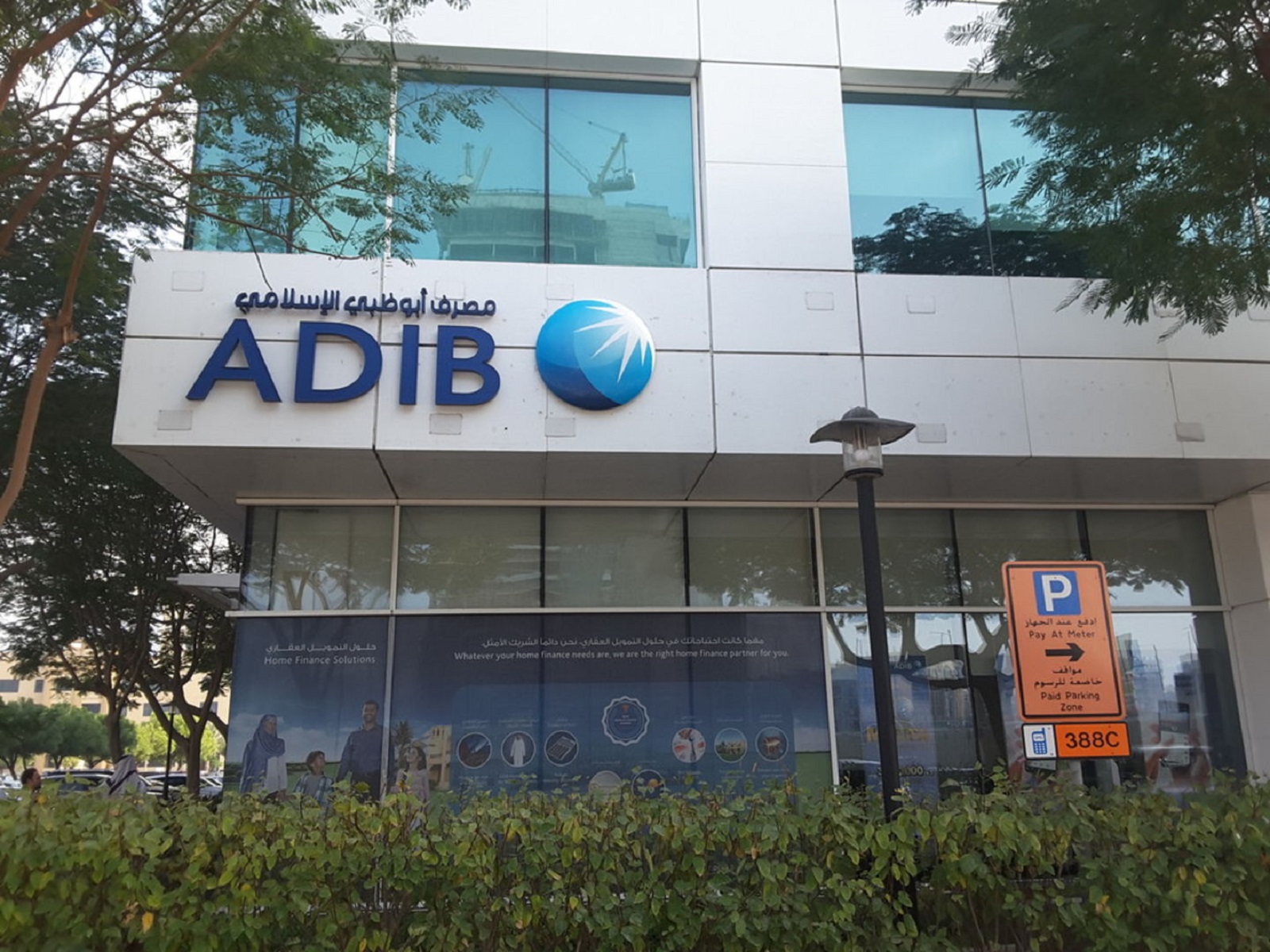 ADIB approves sale of majority stake in Assiut Islamic Trading