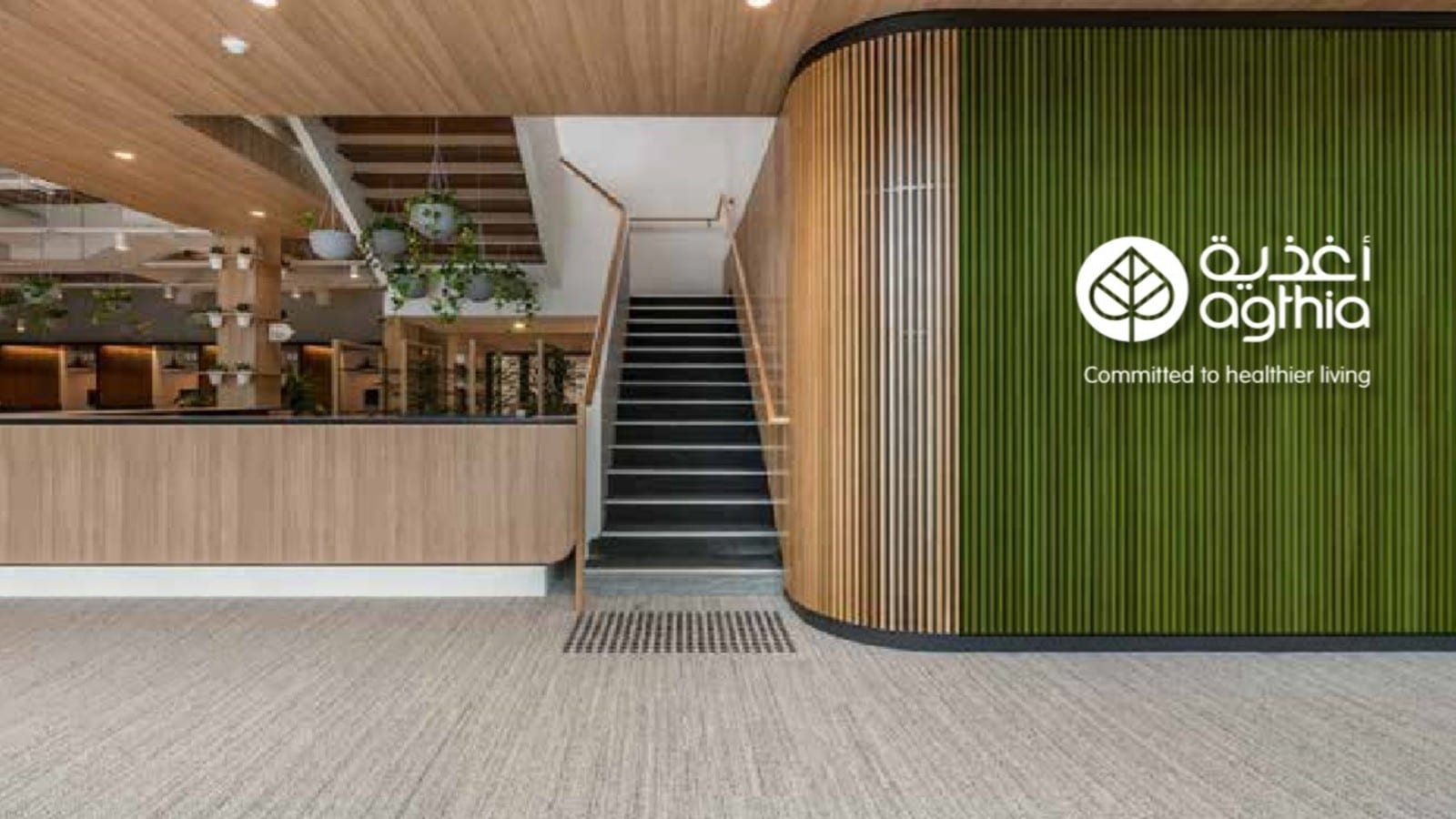 ADQ’s Agthia may finalize Atyab acquisition this month