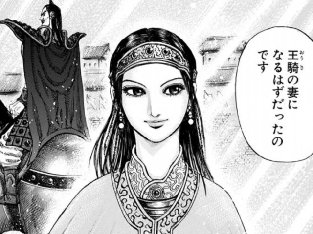 kingdom-kyou-ouki