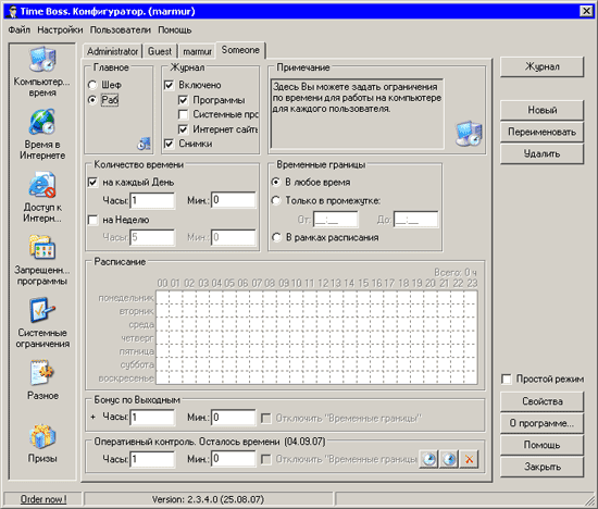 Как запретить скачивание файлов с интернета windows 10