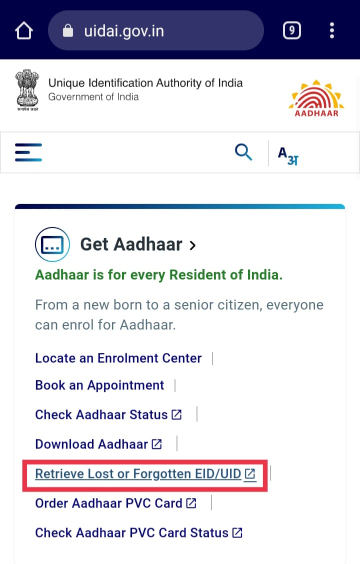 uidai2