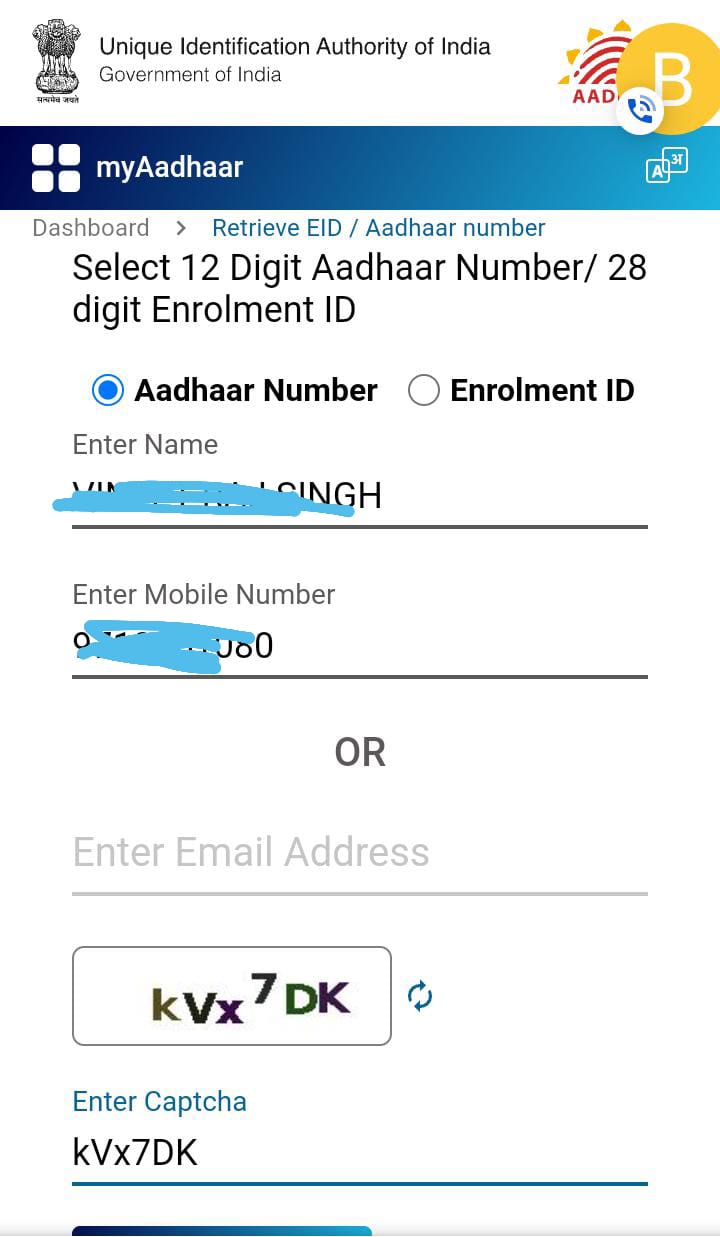 uidai3