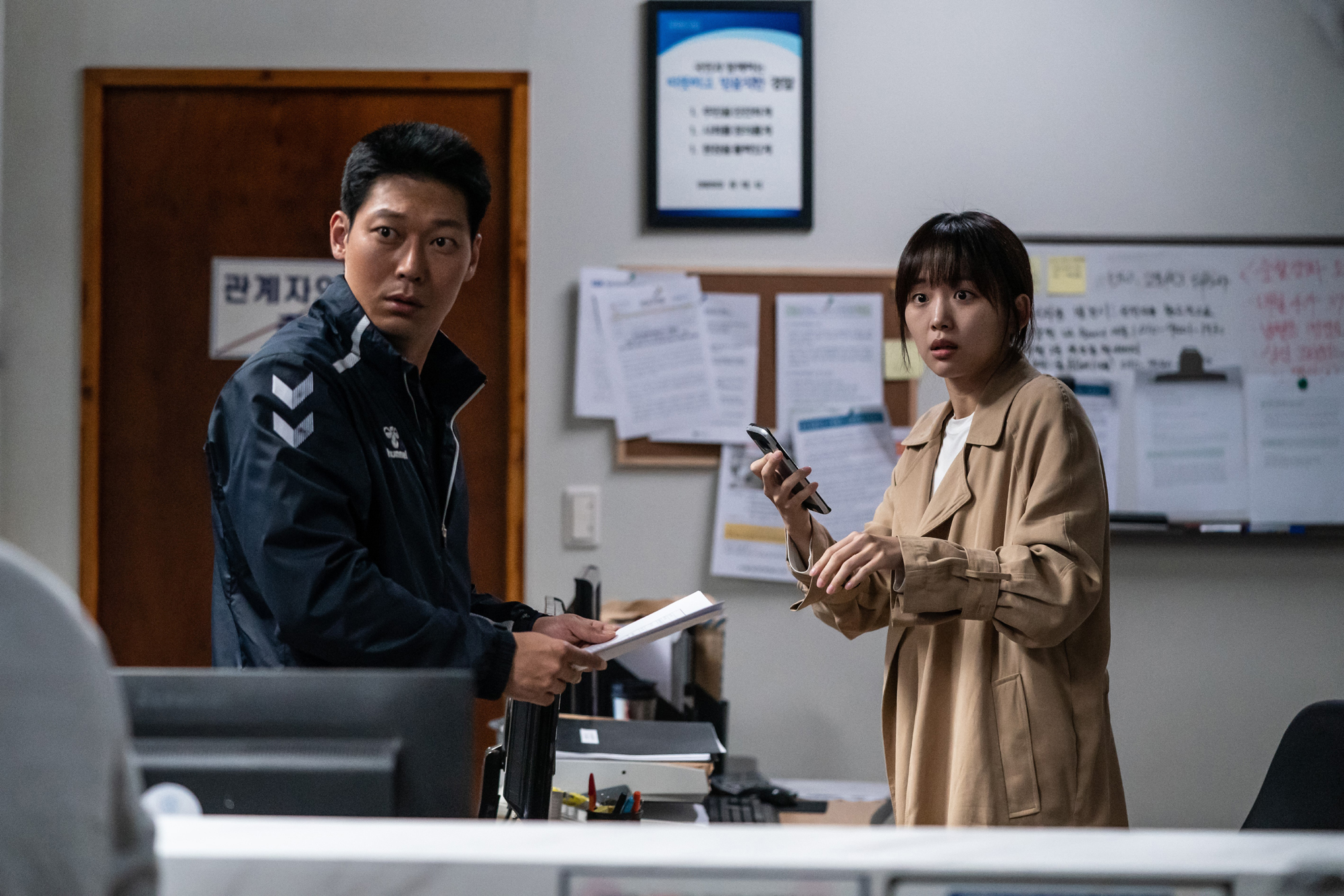 Durée 1 heure 44 minutes; Midnight (2021) Korean Movie Review | EonTalk