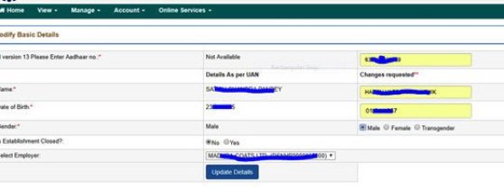 Change Name in EPF Account
