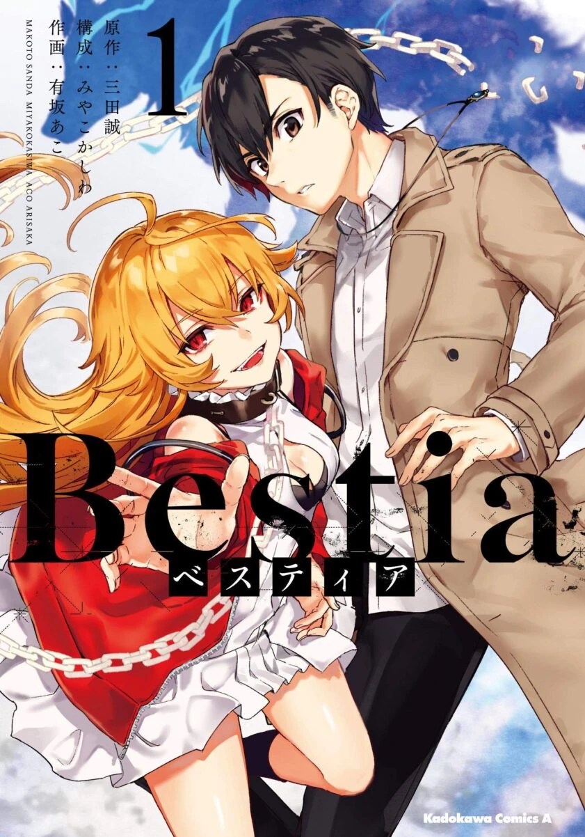 Bestia Bestia