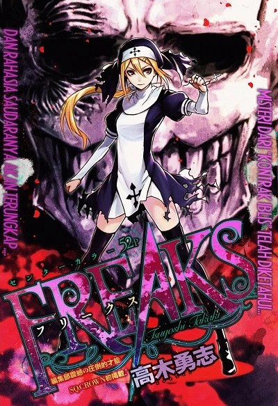 Freaks Freaks