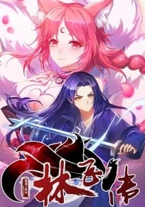 Lin Fei Chronicles Lin Fei Chronicles