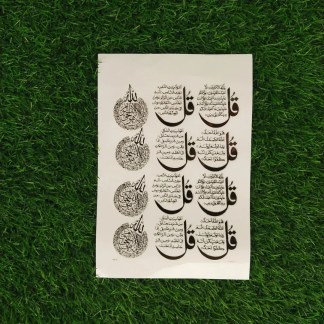 Embossed Gold Stickers sheet 142 For Resin Art