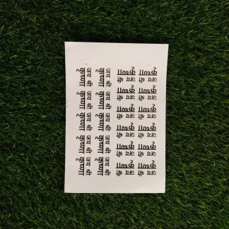 Embossed Gold Stickers sheet 139 For Resin Art