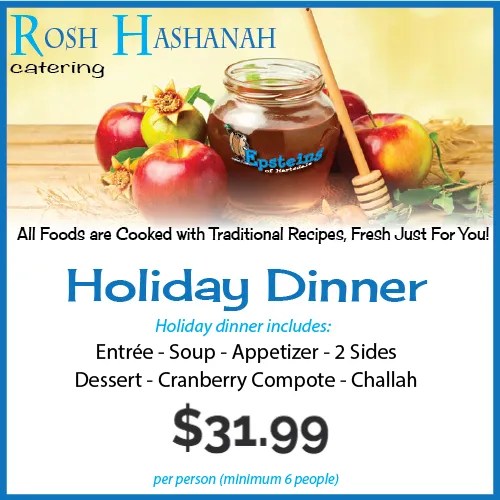 Rosh Hashanah Holiday Dinner