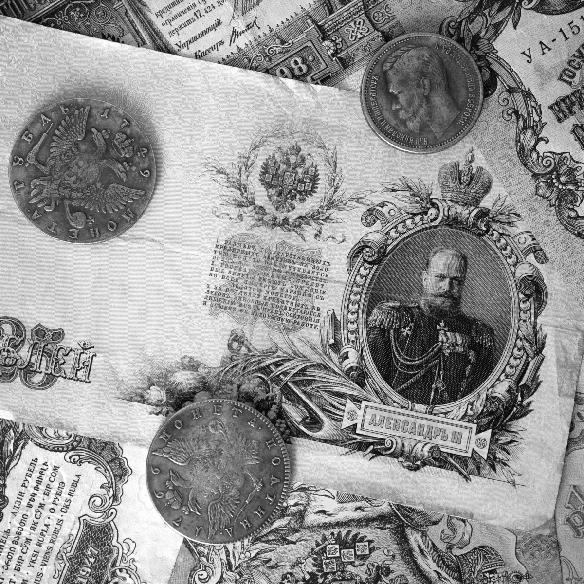 Coins + paper