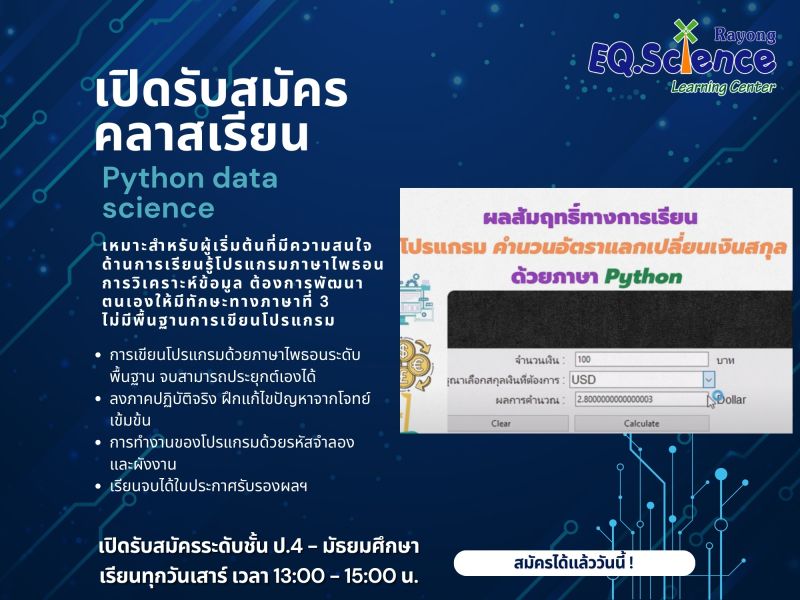 Master Of Eq Python Pressure Value Calculation Program Under Sea - High Quality Mobile Minimal Arts | Free Download