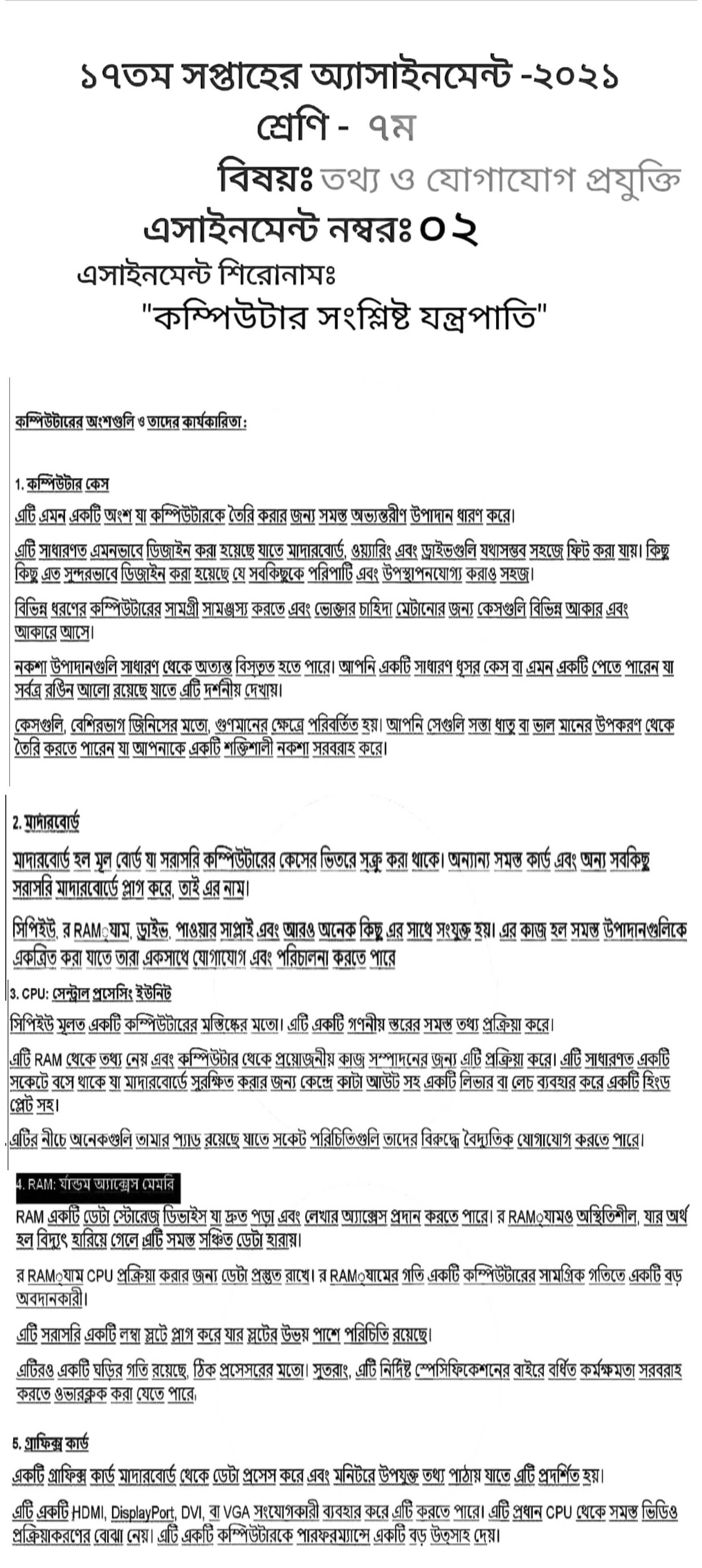21st 20th 19th Week Class 7 Assignment Answer 2021 Pdf Result Bd 24