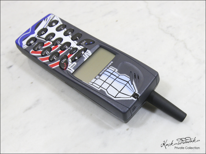 S868 | Elegant design. Logical functions. – Ericssoners