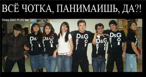 Мигранты нападают на москвичей
